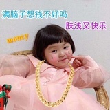 茱丽叶与梦露