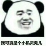 我就吃一口！