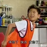 匆匆过客