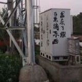 也行吧
