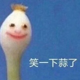di酱