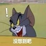 妄赎