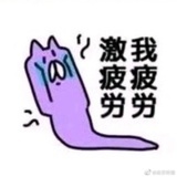 席尔