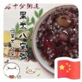 小粥同学