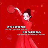 晚晚