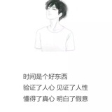 夏沫