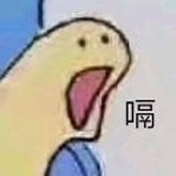 Schaie