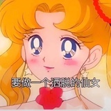 啊piu ya