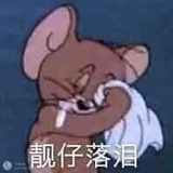 吃瓜小王