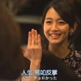祝我顺利