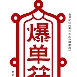 逃离llr