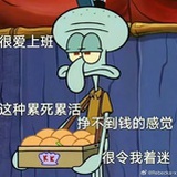 呱呱
