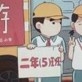 西西里