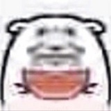 有期