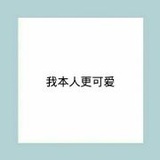 生花