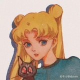 袀真