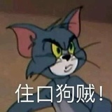 小黑草莓
