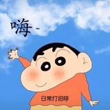 Jone 豆