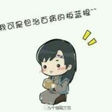 洛云平颗粒