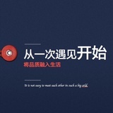 遇见