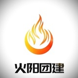 火阳文化