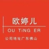 欧婷儿发际线