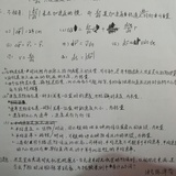 起名好难