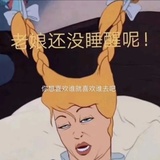 子庶树鼠薯书