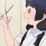 屁。