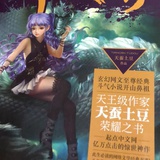 小钰