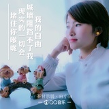 琴子
