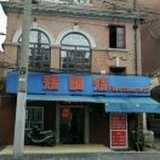 嘻嘻柿