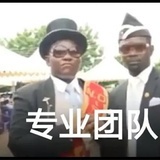 晴空万里