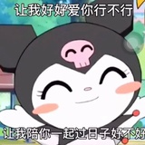 一只唧崽