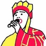 ·吳师傅zzZ
