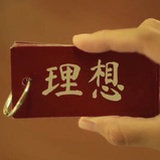 缩话蒜素