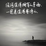 睿哥