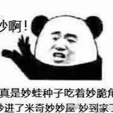姚启