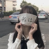 索索!