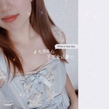 若汐Emily