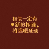 妮妮