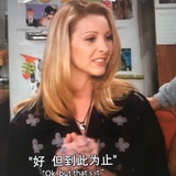 行吧那就这样吧