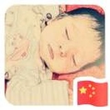 妍彬(◍ᴗ◍)❤