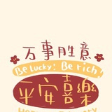 床头灯灯罩