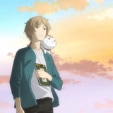 夏目三先森