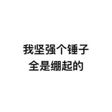 豆豆小朋友