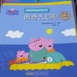 笑口常开