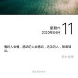 至爱手撕227