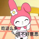 酸枝