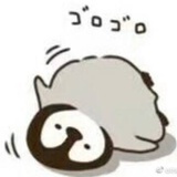 ei yo！